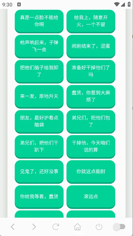 ��˹������v1.0.1 �ٷ������ͼ