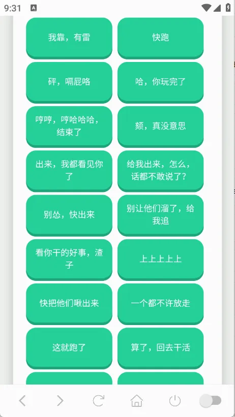 ��˹������v1.0.1 �ٷ������ͼ