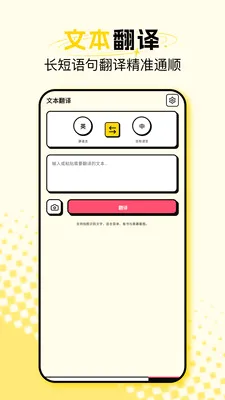 ����ʽ��Ļ������2026���°汾v1.9 ��׿���ͼ