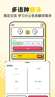 ����ʽ��Ļ������2026���°汾v1.9 ��׿���ͼ