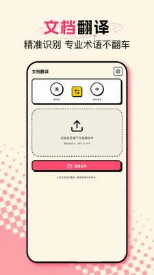 ����ʽ��Ļ������2026���°汾v1.9 ��׿���ͼ