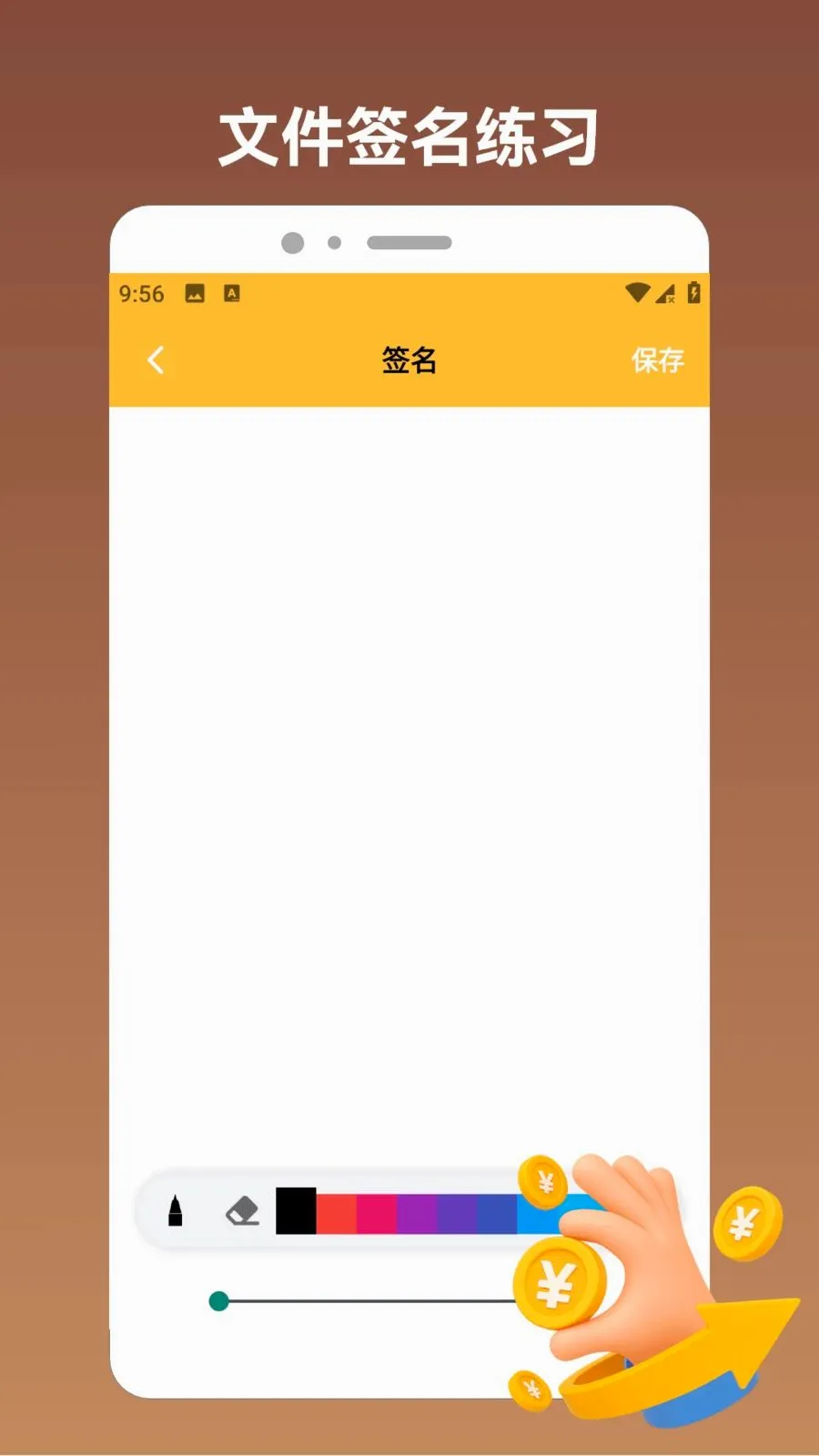 èè�����2026���°汾v1.6 ��׿���ͼ