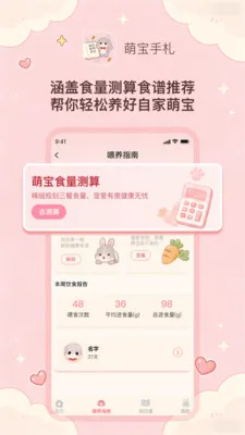 �ȱ�����v1.0.1 �ٷ������ͼ