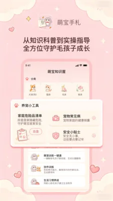 �ȱ�����v1.0.1 �ٷ������ͼ