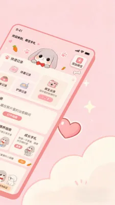 �ȱ�����v1.0.1 �ٷ������ͼ