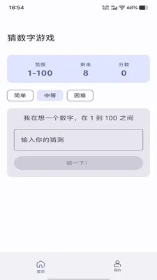 ��İ�λ�v1.0.0 �ֻ����ͼ