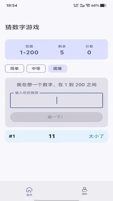 ��İ�λ�v1.0.0 �ֻ����ͼ