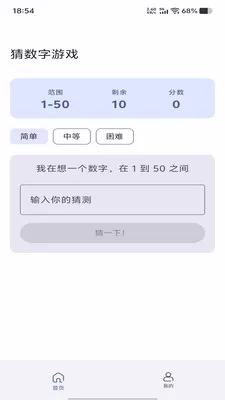 ��İ�λ�v1.0.0 �ֻ����ͼ