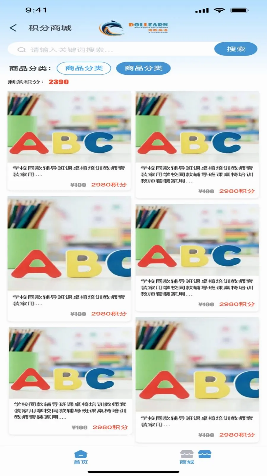 ������ѧ�ҳ��˰�׿���ֻ���v1.0.3 �ֻ����ͼ