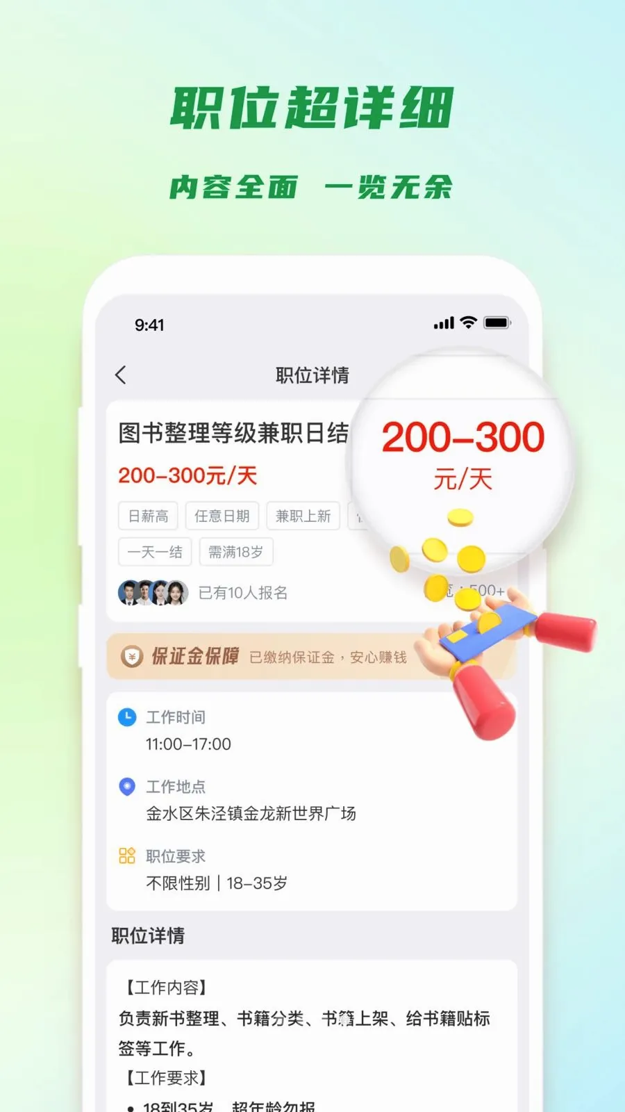 �㹤���2026���°汾v1.4.4 ��׿���ͼ