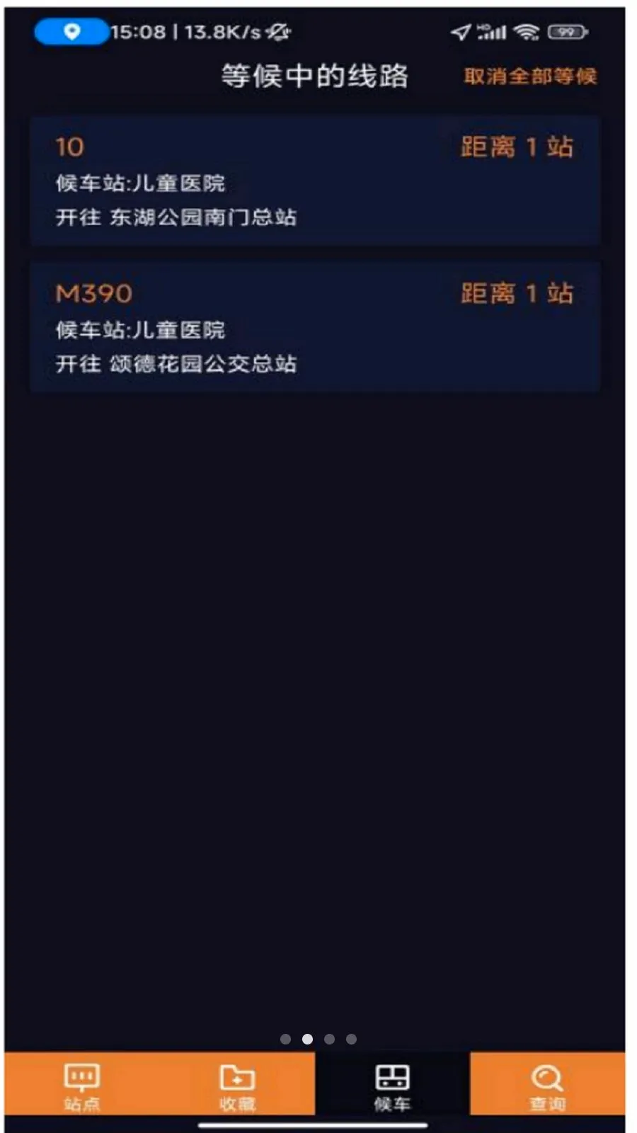 ��Ѷͨ���ϰ���2026���°汾v1.0.3 �ֻ����ͼ