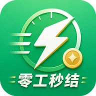 �㹤���2026���°汾v1.4.4 ��׿��