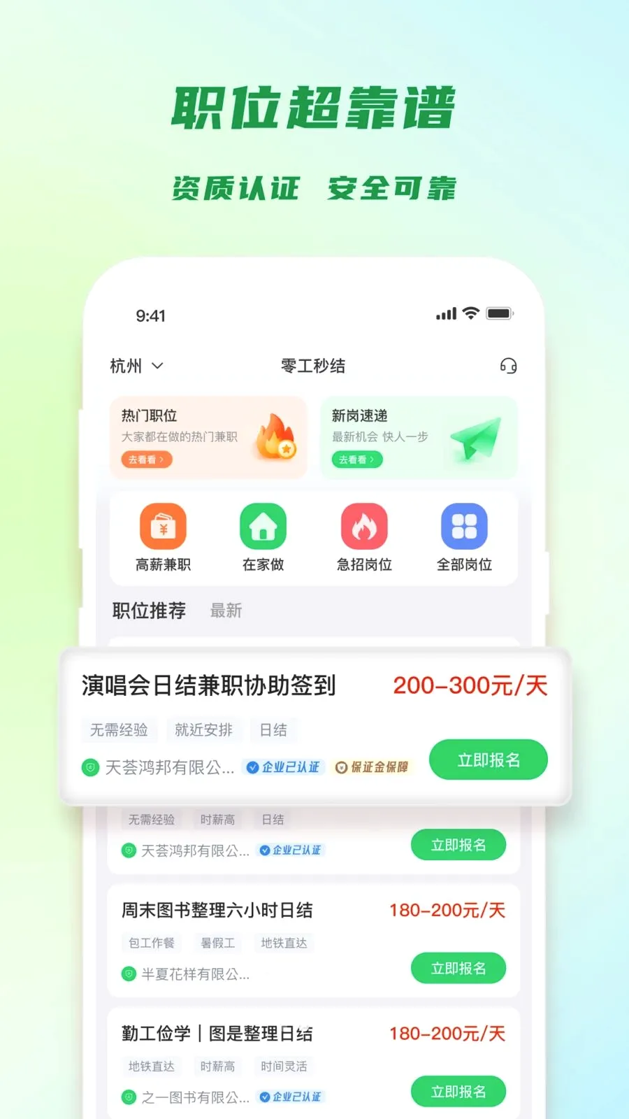 �㹤���2026���°汾v1.4.4 ��׿���ͼ