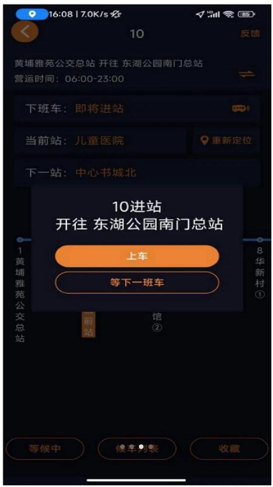 ��Ѷͨ���ϰ���2026���°汾v1.0.3 �ֻ����ͼ