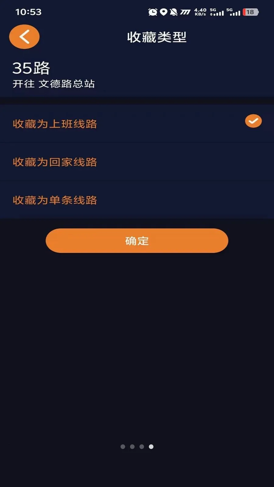 ��Ѷͨ���ϰ���2026���°汾v1.0.3 �ֻ����ͼ