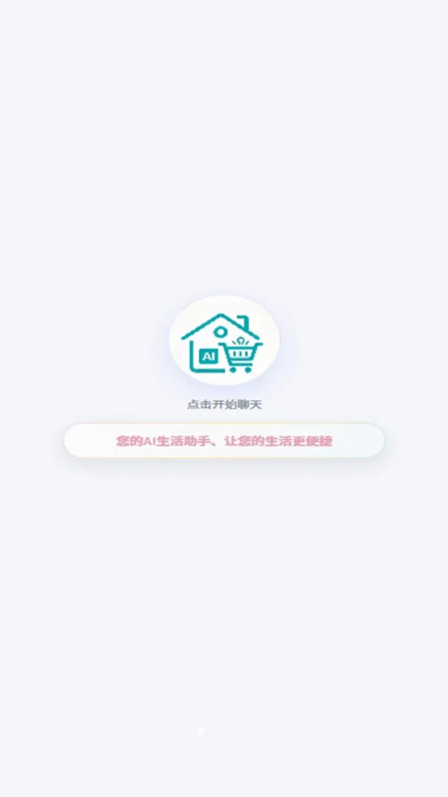 ��Ӧ����2026�ٷ����°汾v1.0.9 ��Ѱ��ͼ
