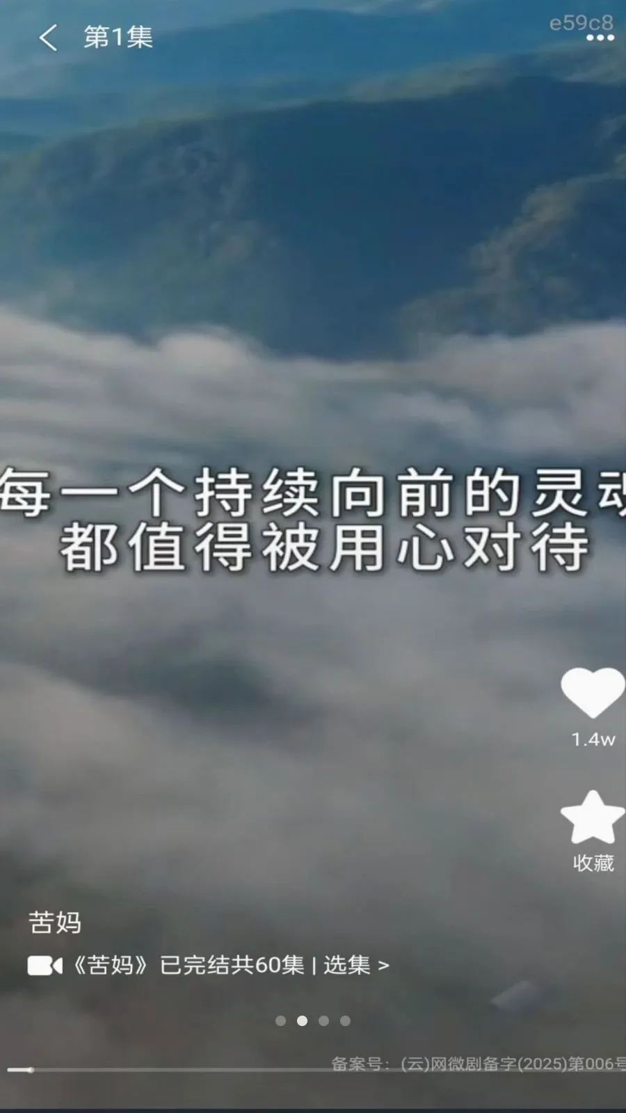 ��ʯ��̾������ֻ���v1.0.0 �ٷ������ͼ