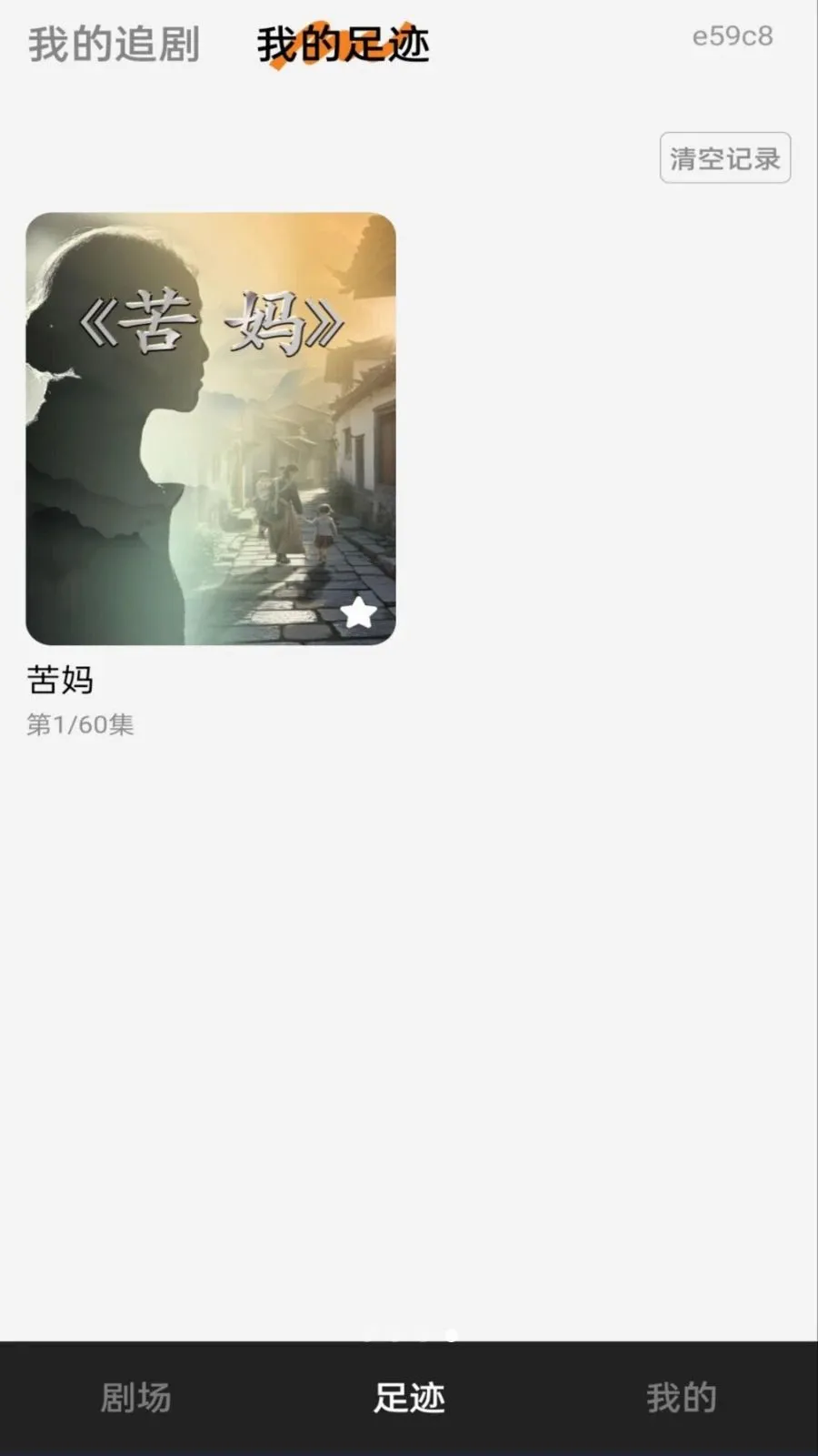 ��ʯ��̾������ֻ���v1.0.0 �ٷ������ͼ