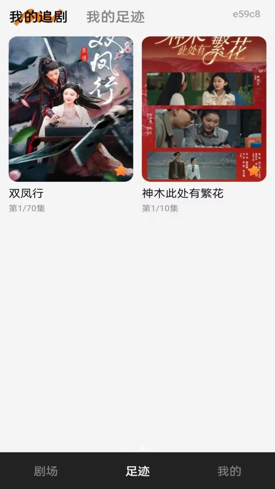 ��ʯ��̾������ֻ���v1.0.0 �ٷ������ͼ