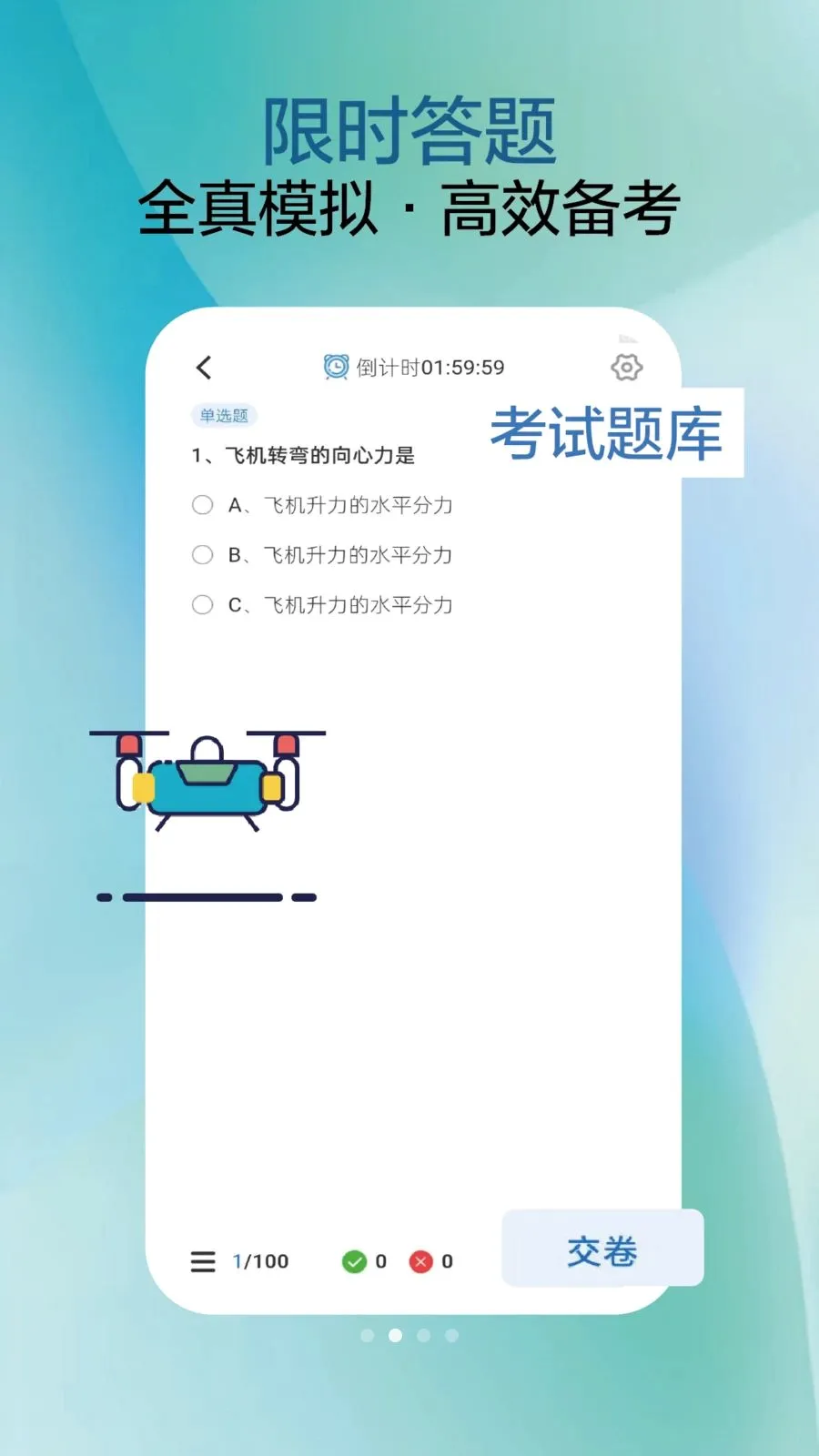���˻��ݿ����v2.1.6 �ֻ����ͼ