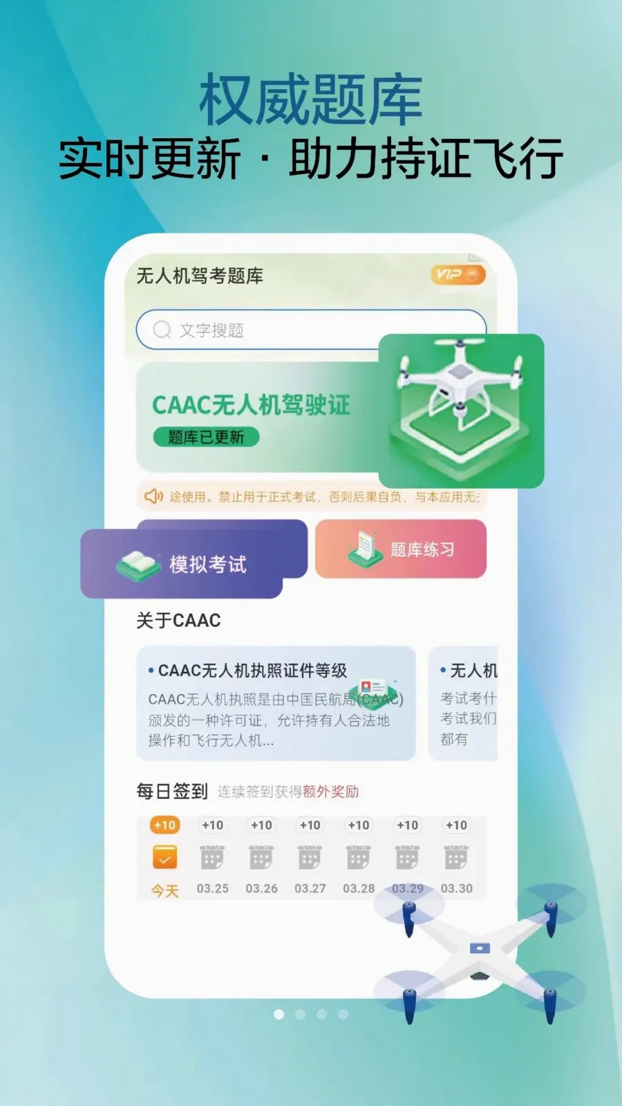 ���˻��ݿ����v2.1.6 �ֻ����ͼ