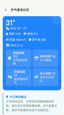 ���������ܼ�v1.0.0 ��Ѱ��ͼ