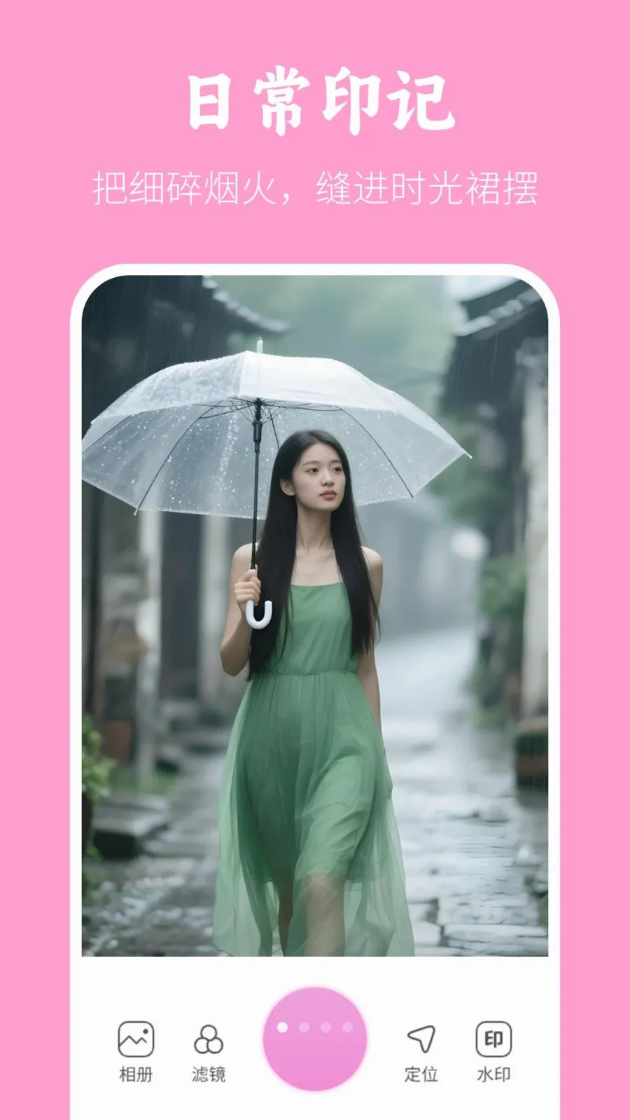 �����ˮӡ��������ֻ���v5.0.0 �ٷ������ͼ
