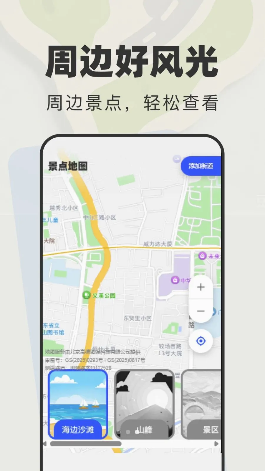 �ػ����β�ѯ2026�ٷ����°汾v1.0.0 ��׿���ͼ