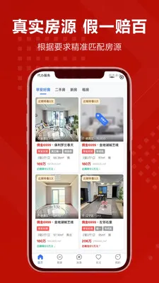 �簲��v1.8.4 �ٷ������ͼ