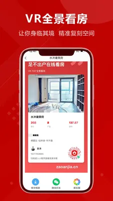 �簲��v1.8.4 �ٷ������ͼ