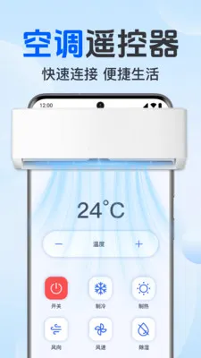 �յ������ֻ�ң��2026�ٷ����°汾v1.0.1.1002 �ٷ������ͼ