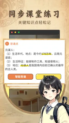 ������ʷ����ͬ���̲�v2.1.2 �ٷ������ͼ