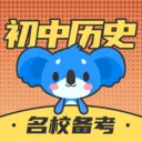 ������ʷ����ͬ���̲�v2.1.2 �ٷ�����