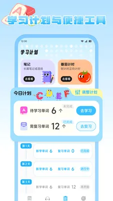 ����Ȥѧv1.2 �ٷ������ͼ