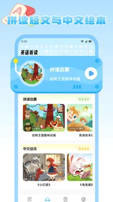 ����Ȥѧv1.2 �ٷ������ͼ