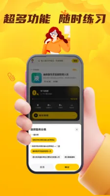 Σ�ջ���ˮ·�����ҵ��Ա����2026���°汾v5.0.1 ��׿���ͼ