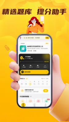 Σ�ջ���ˮ·�����ҵ��Ա����2026���°汾v5.0.1 ��׿���ͼ