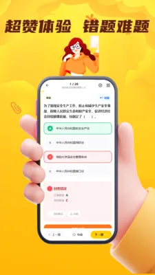 Σ�ջ���ˮ·�����ҵ��Ա����2026���°汾v5.0.1 ��׿���ͼ
