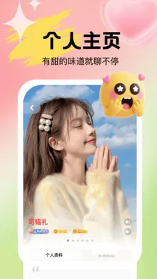 Uta��ta���Ͳ��µ�v1.0.4 �ٷ������ͼ