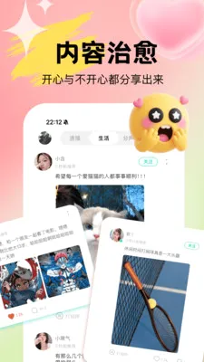Uta��ta���Ͳ��µ�v1.0.4 �ٷ������ͼ