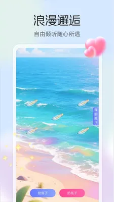 ����v3.3.7 �ֻ����ͼ