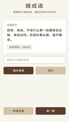 �������ƹ�2026���°汾v3.0.9.1 ��׿���ͼ