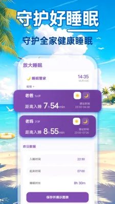 24Сʱ��������2026���°汾v1.0.0 ��Ѱ��ͼ