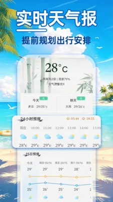 24Сʱ��������2026���°汾v1.0.0 ��Ѱ��ͼ