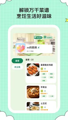 ��ȤСʱ��v1.0.6 �ٷ������ͼ