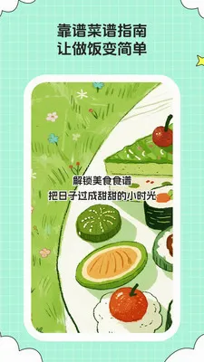 ��ȤСʱ��v1.0.6 �ٷ������ͼ