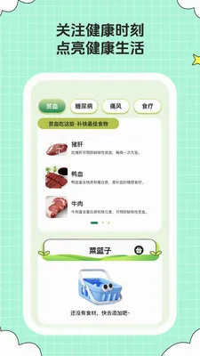 ��ȤСʱ��v1.0.6 �ٷ������ͼ