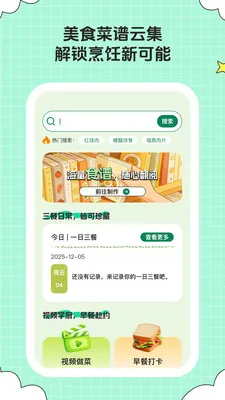 ��ȤСʱ��v1.0.6 �ٷ������ͼ