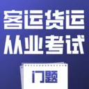 ���˻��˴�ҵ��������2026���°汾v5.0.1 �ֻ���