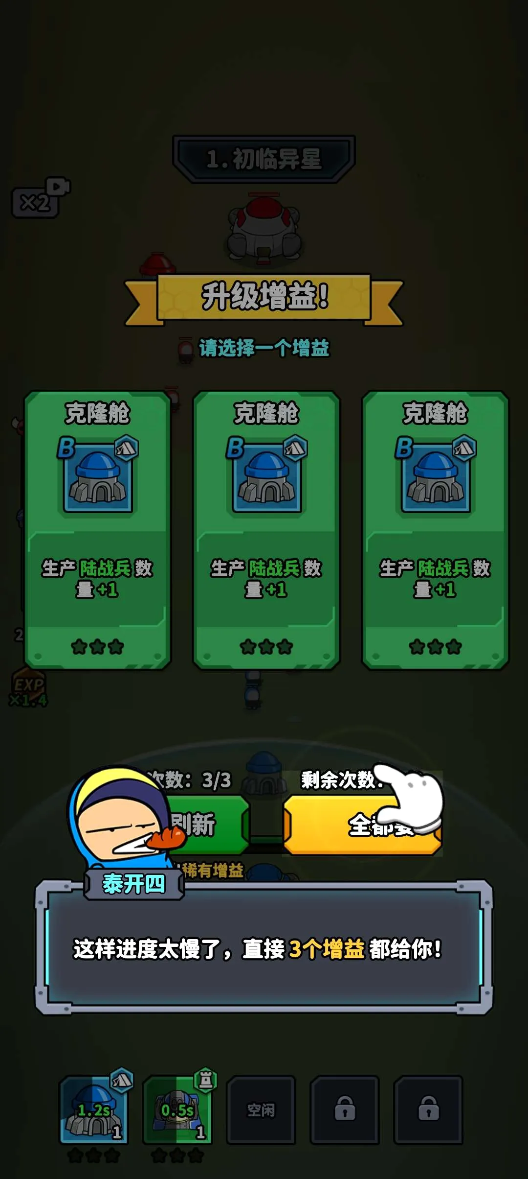 �Ǽ�21�������ֻ���v1.0.3 ��Ѱ��ͼ